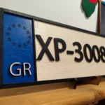 custom-ksylini-pinakida-anaglyfa-grammata-symmetree